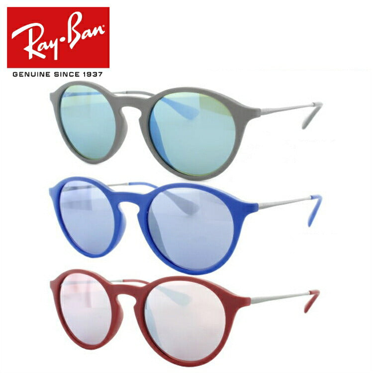 レイバン サングラス RB4243F 6262B4・62631U・6264B5 49 アジアンフィット ボストン型 ミラー ブルーレンズ メンズ レディース ドライブ 運転 アウトドア ブランドサングラス 紫外線 花粉対策 Ray-Ban