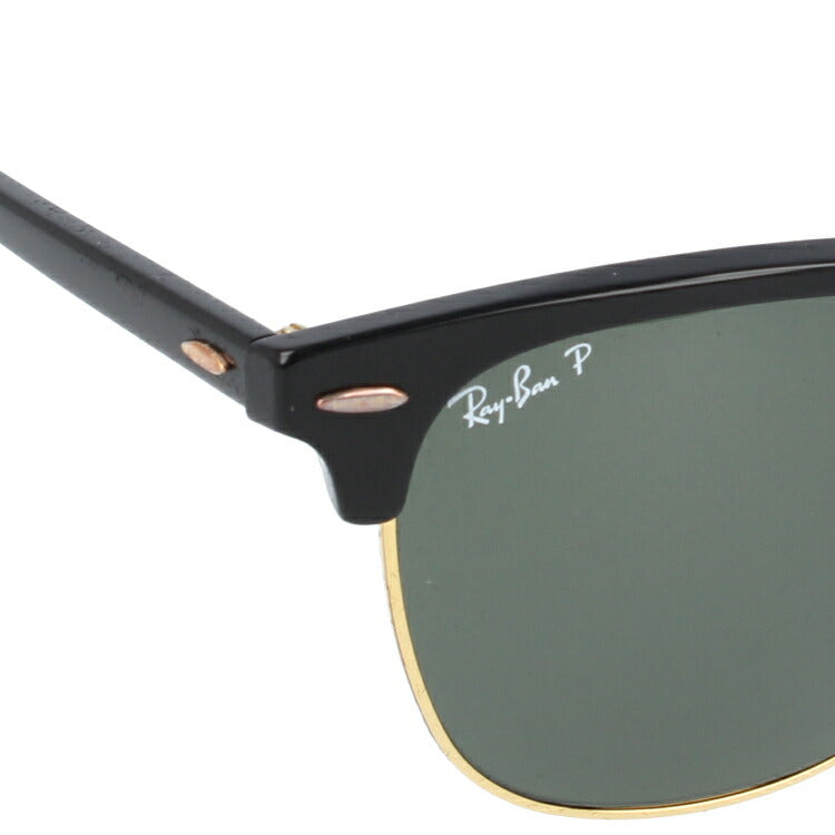 レイバン 偏光サングラス クラブマスター RB3016F 901/58・990/58 55 アジアンフィット ブロー型 メンズ レディース ドライブ 運転 アウトドア ブランドサングラス 紫外線 花粉対策 CLUBMASTER Ray-Ban