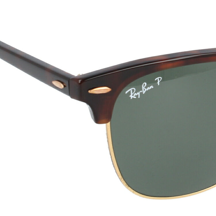 レイバン 偏光サングラス クラブマスター RB3016F 901/58・990/58 55 アジアンフィット ブロー型 メンズ レディース ドライブ 運転 アウトドア ブランドサングラス 紫外線 花粉対策 CLUBMASTER Ray-Ban