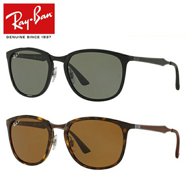 レイバン 偏光サングラス RB4299 601/9A・710/83 56 レギュラー