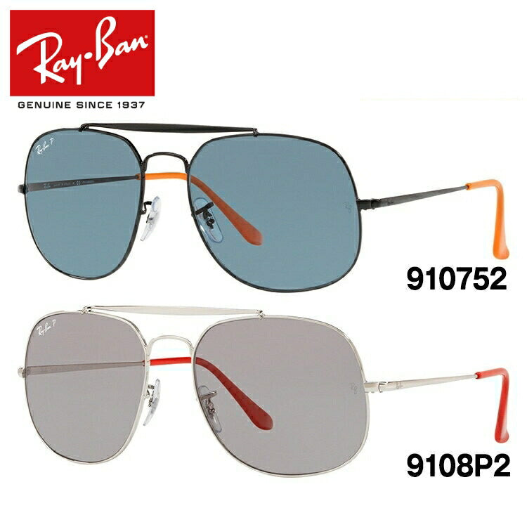 レイバン 偏光サングラス ジェネラル RB3561 910752・9108P2 57 レギュラーフィット ティアドロップ型 メンズ レディース ドライブ 運転 アウトドア ブランドサングラス 紫外線 花粉対策 GENERAL Ray-Ban