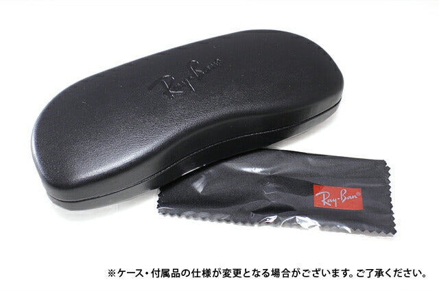 【訳あり・店頭展示品】レイバン メガネフレーム 伊達メガネ Ray-Ban RX6477（RB6477） 3110 51サイズ ウェリントン型 アウトレット品 ユニセックス メンズ レディース