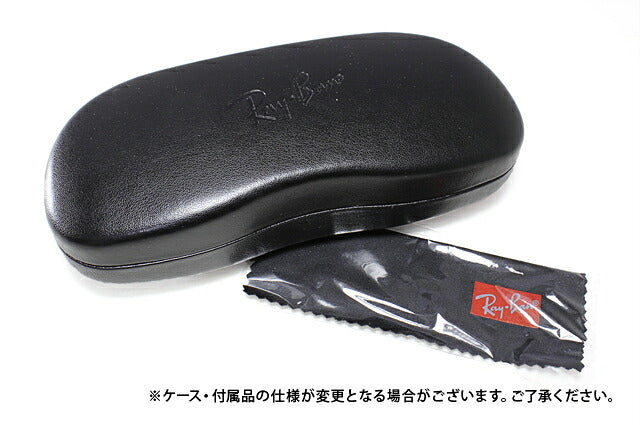 訳あり・フレームのみ レイバン メガネフレーム フルフィット（アジアンフィット） Ray-Ban RX2447VF 5494 49サイズ ラウンド型 アウトレット品 デミ べっ甲柄 ユニセックス メンズ レディース