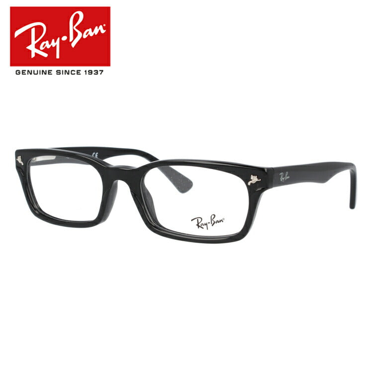 【訳あり】レイバン メガネ フレーム RX5017A 2000 52 レギュラーフィット スクエア型 メンズ レディース 眼鏡 度付き 度なし 伊達メガネ ブランドメガネ 紫外線 ブルーライトカット 老眼鏡 花粉対策 Ray-Ban