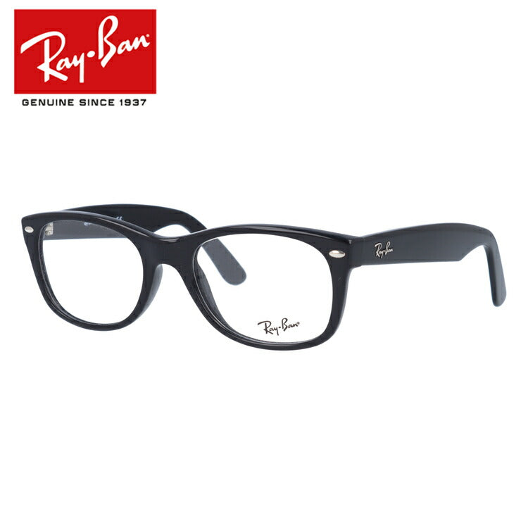レイバン メガネ フレーム ニューウェイファーラー RX5184 52 2000 レギュラーフィット ウェリントン型 メンズ レディース 眼鏡 度付き 度なし 伊達メガネ ブランドメガネ 紫外線 ブルーライトカット 老眼鏡 花粉対策 NEW WAYFARER Ray-Ban