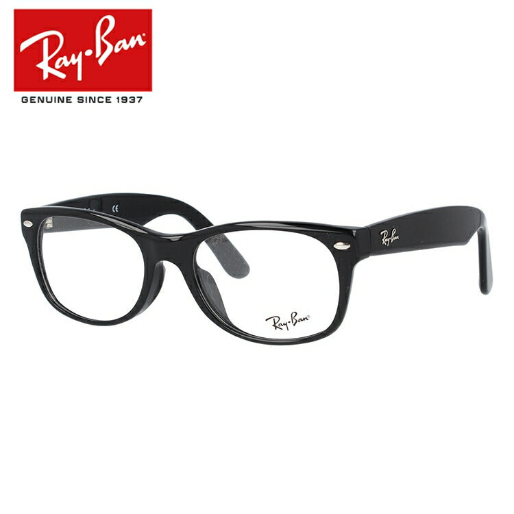 レイバン メガネ フレーム ニューウェイファーラー RX5184F 2000 52 アジアンフィット ウェリントン型 メンズ レディース 眼鏡 度付き 度なし 伊達メガネ ブランドメガネ 紫外線 ブルーライトカット 老眼鏡 花粉対策 NEW WAYFARER Ray-Ban