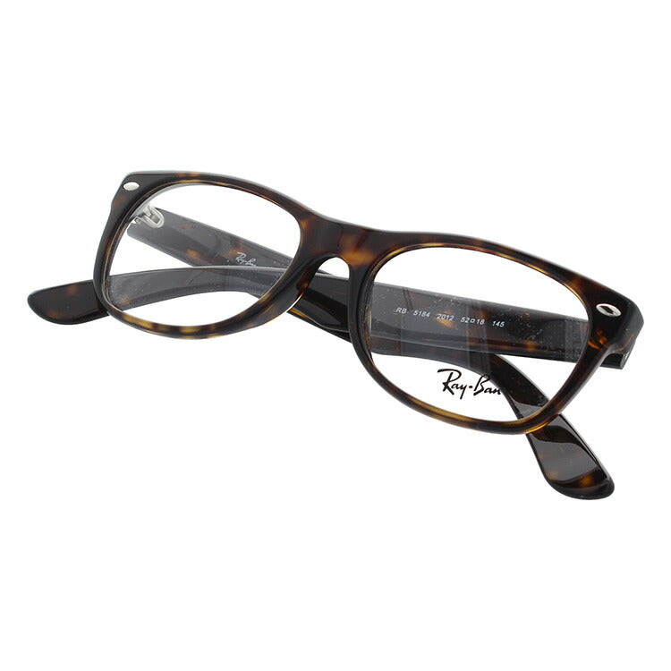 レイバン メガネ フレーム ニューウェイファーラー RX5184F 2012 52 アジアンフィット ウェリントン型 メンズ レディース 眼鏡 度付き 度なし 伊達メガネ ブランドメガネ 紫外線 ブルーライトカット 老眼鏡 花粉対策 NEW WAYFARER Ray-Ban