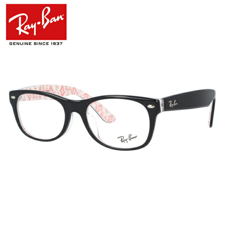 レイバン メガネ フレーム ニューウェイファーラー RX5184F 5014 52 アジアンフィット オーバル型 メンズ レディース 眼鏡 度付き 度なし 伊達メガネ ブランドメガネ 紫外線 ブルーライトカット 老眼鏡 花粉対策 NEW WAYFARER Ray-Ban