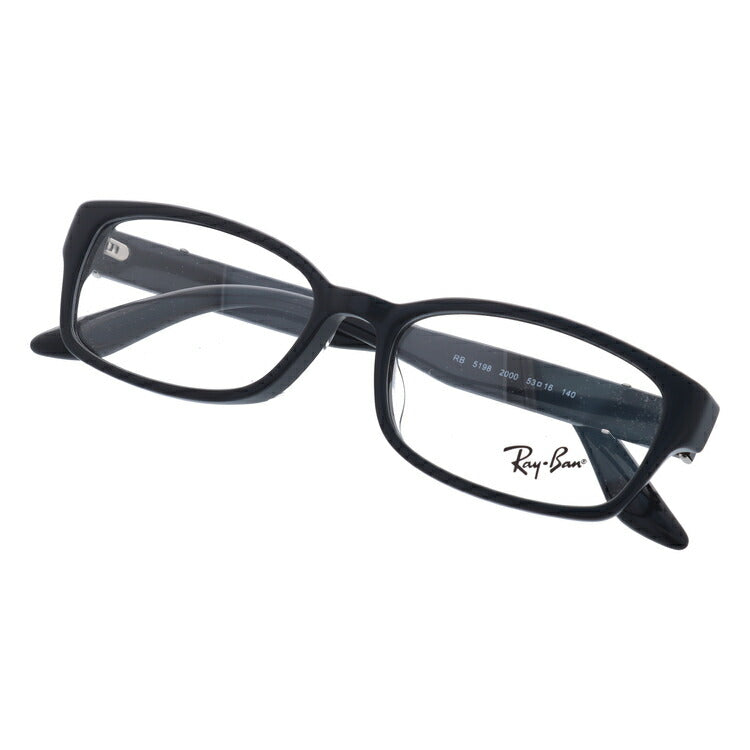 レイバン メガネ フレーム RX5198 2000 53 スクエア型 黒縁 黒ぶち メンズ レディース 眼鏡 度付き 度なし 伊達メガネ ブランドメガネ 紫外線 ブルーライトカット 老眼鏡 花粉対策 Ray-Ban