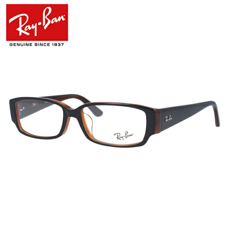 【訳あり】レイバン メガネ フレーム RX5250 2044 54 スクエア型 メンズ レディース 眼鏡 度付き 度なし 伊達メガネ ブランドメガネ 紫外線 ブルーライトカット 老眼鏡 花粉対策 Ray-Ban