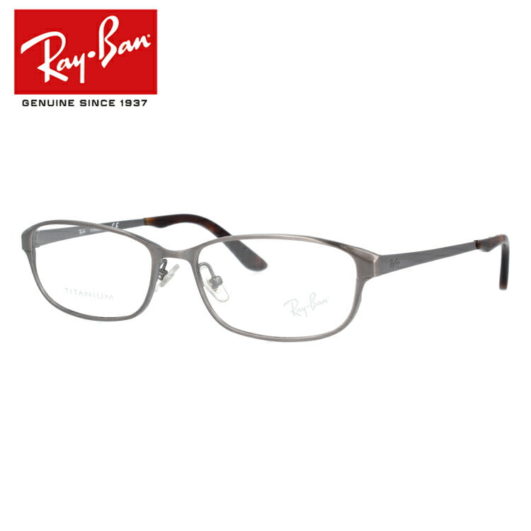 レイバン メガネ フレーム RX8716D 1047 56 スクエア型 メンズ レディース 眼鏡 度付き 度なし 伊達メガネ ブランドメガネ 紫外線 ブルーライトカット 老眼鏡 花粉対策 Ray-Ban