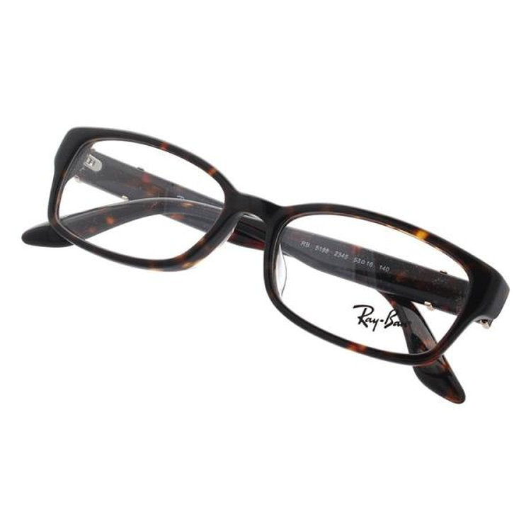 【訳あり・店頭展示品/外箱なし】 レイバン メガネフレーム 伊達メガネ アジアンフィット Ray-Ban RX5198 2345 53サイズ スクエア型 ローブリッジフィット アウトレット品 ユニセックス メンズ レディース | べっ甲 デミ柄 レトロ風