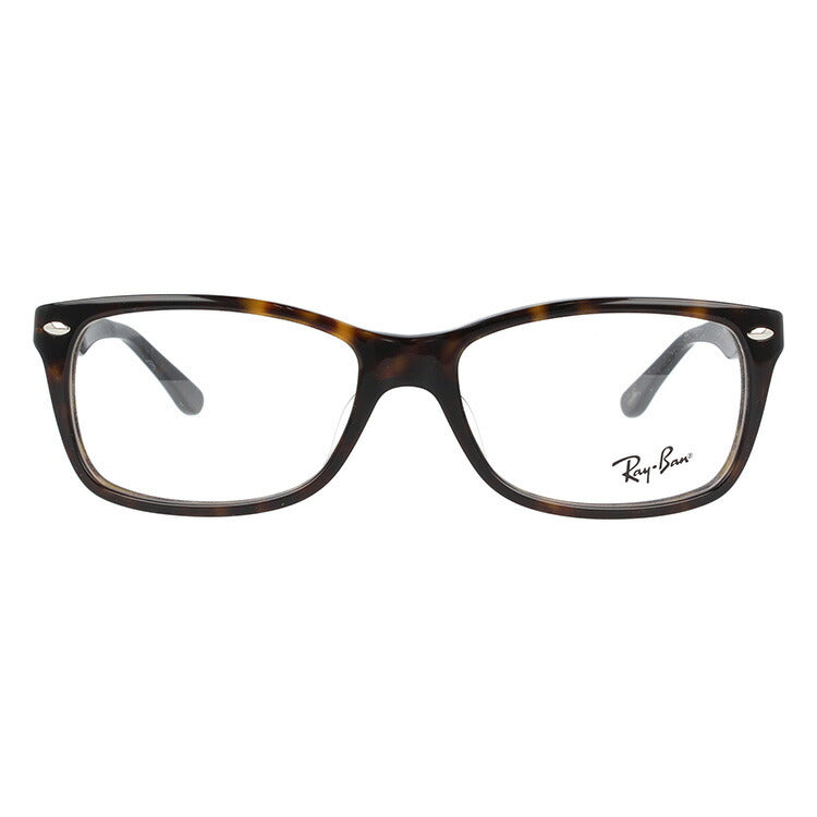 レイバン メガネ フレーム RX5228F 2012 55 アジアンフィット ウェリントン型 メンズ レディース 眼鏡 度付き 度なし 伊達メガネ ブランドメガネ 紫外線 ブルーライトカット 老眼鏡 花粉対策 Ray-Ban