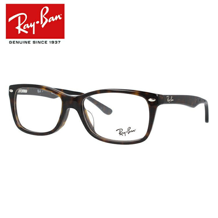 レイバン メガネ フレーム RX5228F 2012 55 アジアンフィット ウェリントン型 メンズ レディース 眼鏡 度付き 度なし 伊達メガネ ブランドメガネ 紫外線 ブルーライトカット 老眼鏡 花粉対策 Ray-Ban