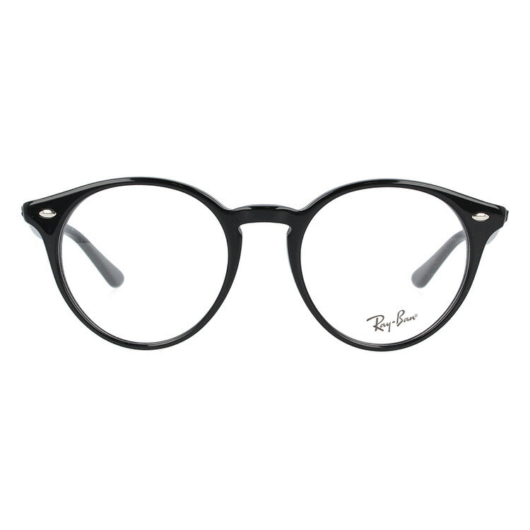 レイバン メガネ フレーム RX2180VF 2000 51 アジアンフィット ボストン型 メンズ レディース 眼鏡 度付き 度なし 伊達メガネ ブランドメガネ 紫外線 ブルーライトカット 老眼鏡 花粉対策 Ray-Ban