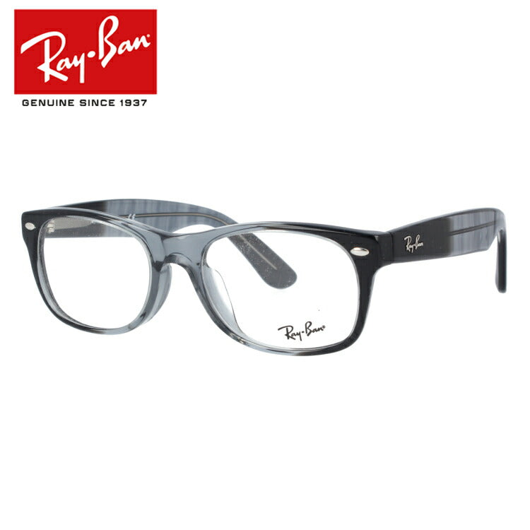 レイバン メガネ フレーム ニューウェイファーラー RX5184F 5515 52 アジアンフィット オーバル型 メンズ レディース 眼鏡 度付き 度なし 伊達メガネ ブランドメガネ 紫外線 ブルーライトカット 老眼鏡 花粉対策 NEW WAYFARER Ray-Ban