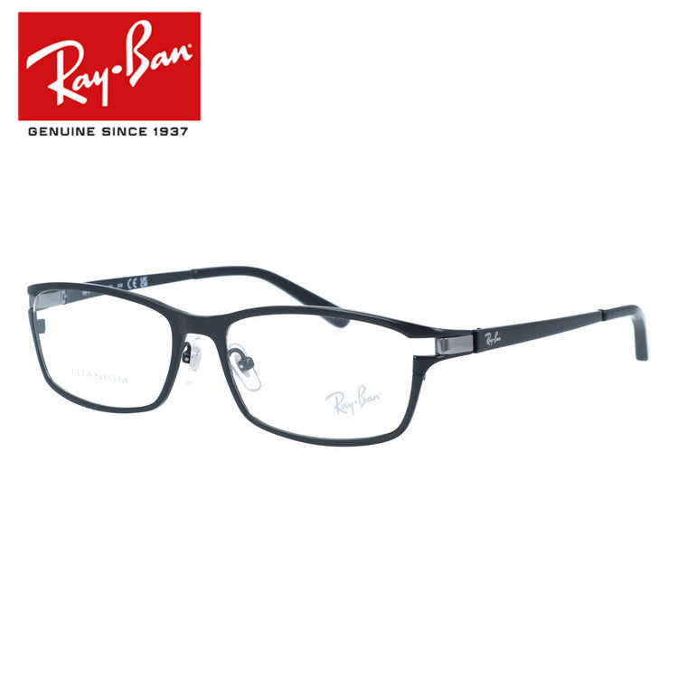 【訳あり・店頭展示品/外箱なし】 レイバン メガネフレーム 伊達メガネ Ray-Ban RX8727D 1074 54サイズ スクエア型 アウトレット品 ユニセックス メンズ レディース | 黒縁 クロブチ