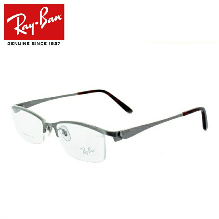 レイバン メガネ フレーム RX8723D 1167 55 スクエア型 メンズ レディース 眼鏡 度付き 度なし 伊達メガネ ブランドメガネ 紫外線 ブルーライトカット 老眼鏡 花粉対策 Ray-Ban