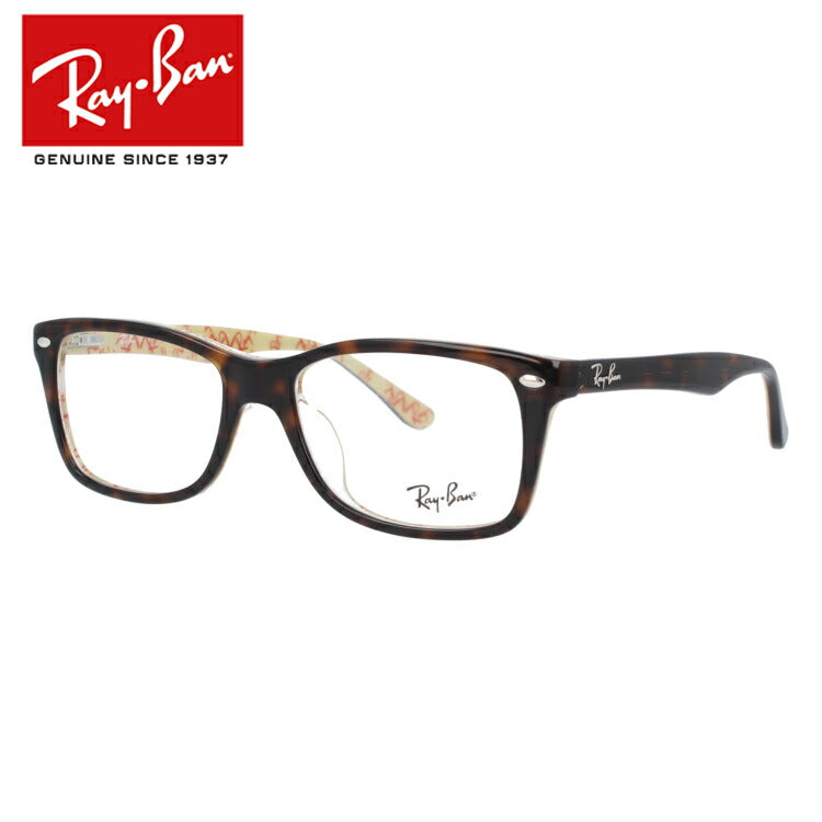 レイバン メガネ フレーム RX5228F 5057 53 アジアンフィット スクエア型 メンズ レディース 眼鏡 度付き 度なし 伊達メガネ ブランドメガネ 紫外線 ブルーライトカット 老眼鏡 花粉対策 Ray-Ban