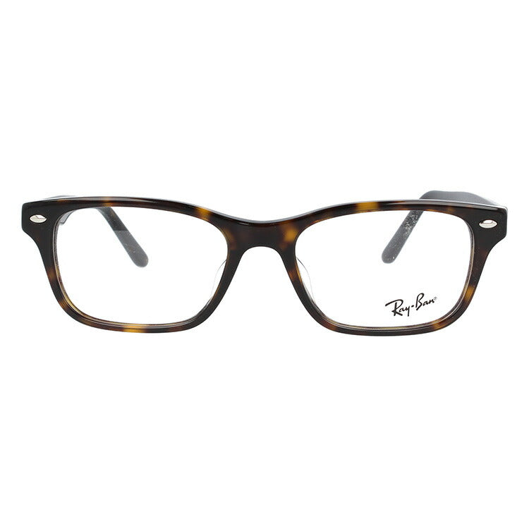 レイバン メガネ フレーム RX5345D 2012 53 アジアンフィット スクエア型 メンズ レディース 眼鏡 度付き 度なし 伊達メガネ ブランドメガネ 紫外線 ブルーライトカット 老眼鏡 花粉対策 Ray-Ban