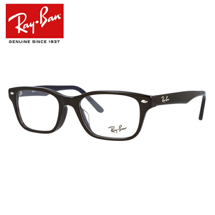 レイバン メガネ フレーム RX5345D 5076 53 アジアンフィット スクエア型 メンズ レディース 眼鏡 度付き 度なし 伊達メガネ ブランドメガネ 紫外線 ブルーライトカット 老眼鏡 花粉対策 Ray-Ban