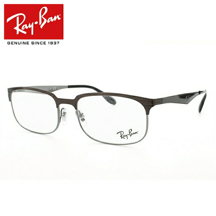 レイバン メガネ フレーム RX6361 2862 52 スクエア型 メンズ レディース 眼鏡 度付き 度なし 伊達メガネ ブランドメガネ 紫外線 ブルーライトカット 老眼鏡 花粉対策 Ray-Ban