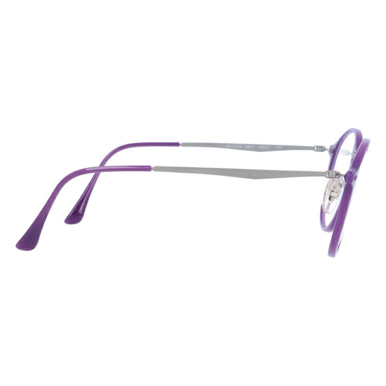 レイバン メガネ フレーム RX7073 5617 49 ボストン型 メンズ レディース 眼鏡 度付き 度なし 伊達メガネ ブランドメガネ 紫外線 ブルーライトカット 老眼鏡 花粉対策 Ray-Ban