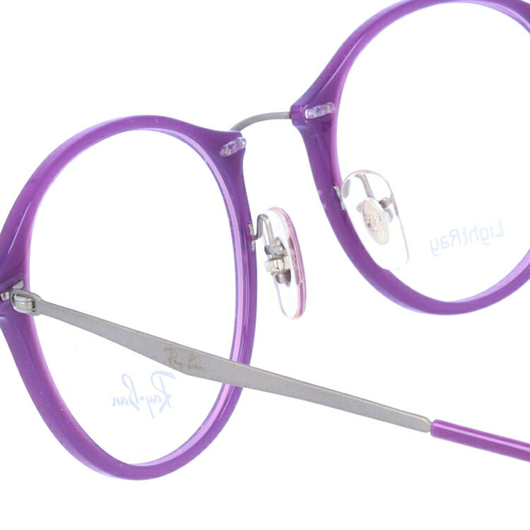 レイバン メガネ フレーム RX7073 5617 49 ボストン型 メンズ レディース 眼鏡 度付き 度なし 伊達メガネ ブランドメガネ 紫外線 ブルーライトカット 老眼鏡 花粉対策 Ray-Ban