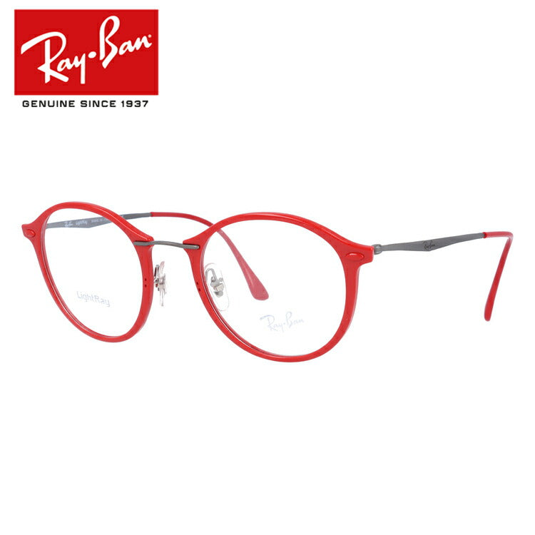 レイバン メガネ フレーム RX7073 5619 49 ラウンド型 メンズ レディース 眼鏡 度付き 度なし 伊達メガネ ブランドメガネ 紫外線 ブルーライトカット 老眼鏡 花粉対策 Ray-Ban