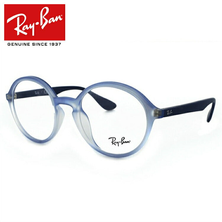 レイバン メガネ フレーム RX7075F 5601 49 アジアンフィット ラウンド型 メンズ レディース 眼鏡 度付き 度なし 伊達メガネ ブランドメガネ 紫外線 ブルーライトカット 老眼鏡 花粉対策 Ray-Ban