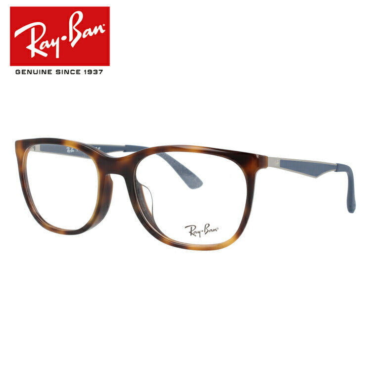 レイバン メガネ フレーム RX7078F 5614 53 アジアンフィット ウェリントン型 メンズ レディース 眼鏡 度付き 度なし 伊達メガネ ブランドメガネ 紫外線 ブルーライトカット 老眼鏡 花粉対策 Ray-Ban