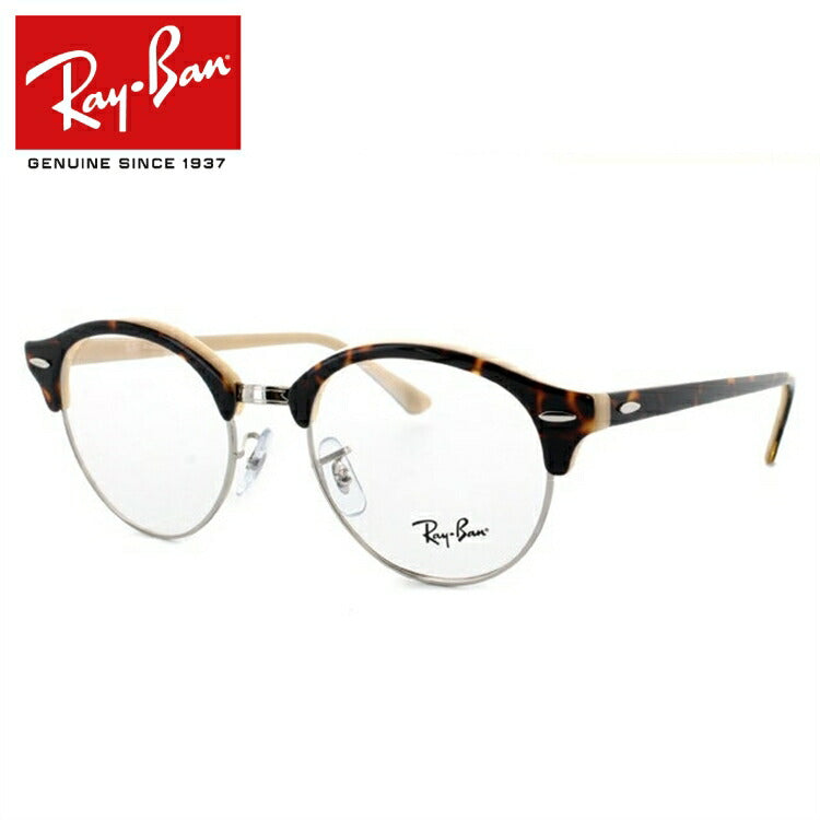 レイバン メガネ フレーム クラブラウンド RX4246V 5239 49 ラウンド型 メンズ レディース 眼鏡 度付き 度なし 伊達メガネ ブランドメガネ 紫外線 ブルーライトカット 老眼鏡 花粉対策 CLUBROUND Ray-Ban