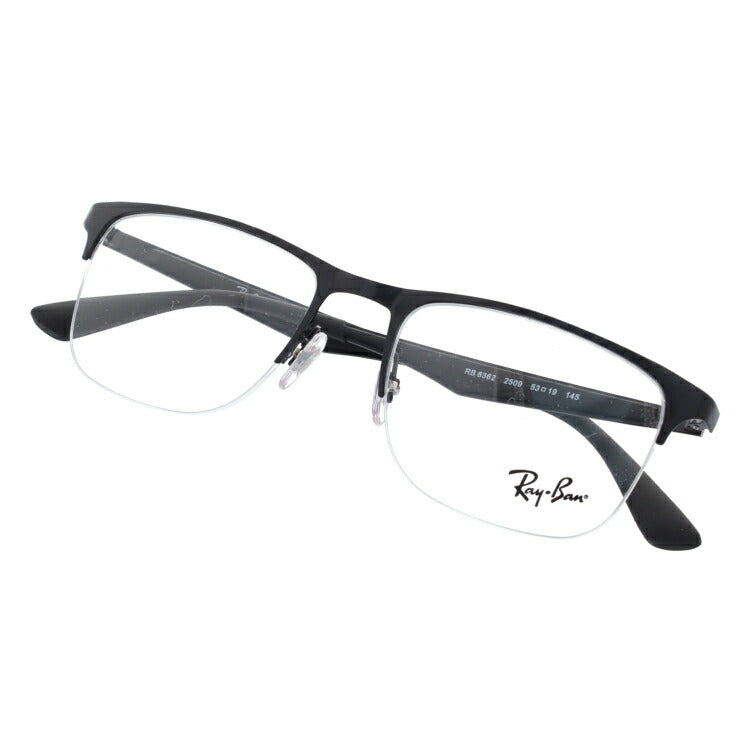 レイバン メガネ フレーム RX6362 2509 53 ウェリントン型 メンズ レディース 眼鏡 度付き 度なし 伊達メガネ ブランドメガネ 紫外線 ブルーライトカット 老眼鏡 花粉対策 Ray-Ban