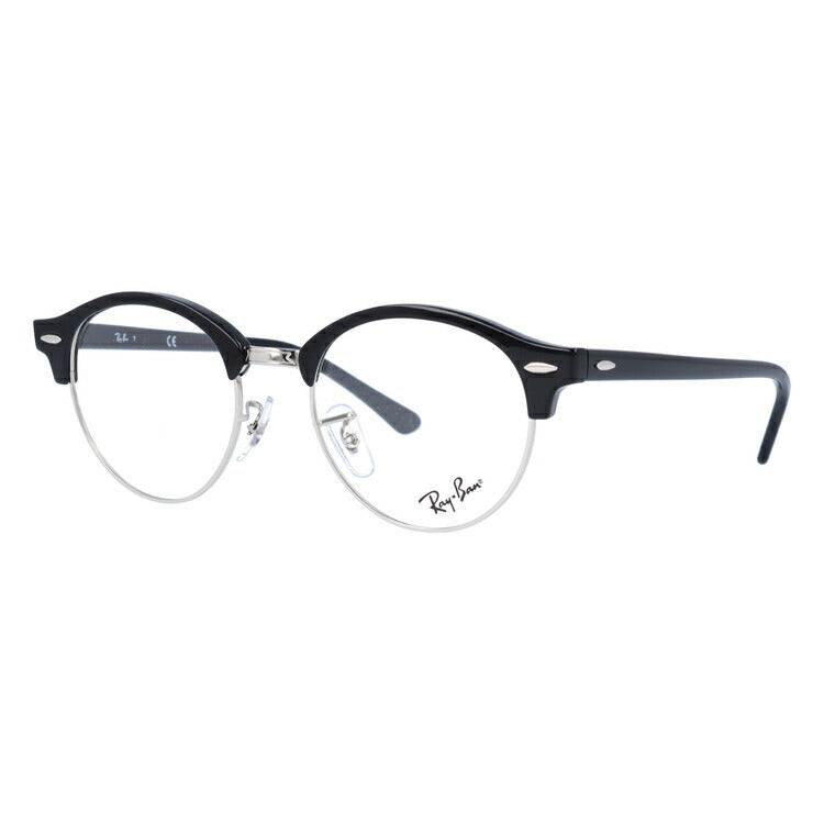 レイバン メガネ フレーム クラブラウンド RX4246V 2000 49 ラウンド型 メンズ レディース 眼鏡 度付き 度なし 伊達メガネ ブランドメガネ 紫外線 ブルーライトカット 老眼鏡 花粉対策 CLUBROUND Ray-Ban
