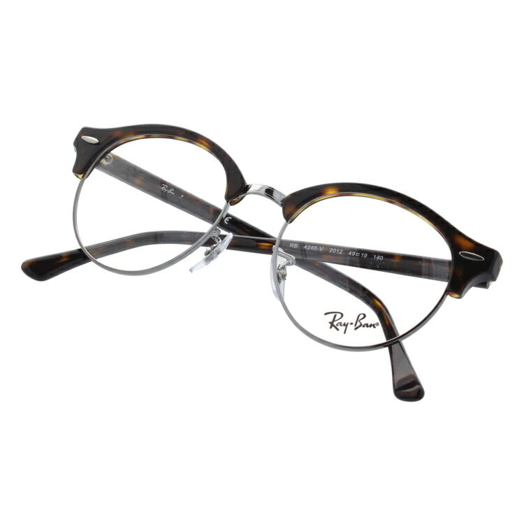 レイバン メガネ フレーム クラブラウンド RX4246V 2012 49 ブロー型 メンズ レディース 眼鏡 度付き 度なし 伊達メガネ ブランドメガネ 紫外線 ブルーライトカット 老眼鏡 花粉対策 CLUBROUND Ray-Ban