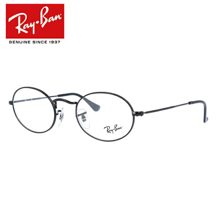 レイバン メガネ フレーム オーバル RX3547V 2509 48 オーバル型 メンズ レディース 眼鏡 度付き 度なし 伊達メガネ ブランドメガネ 紫外線 ブルーライトカット 老眼鏡 花粉対策 OVAL Ray-Ban
