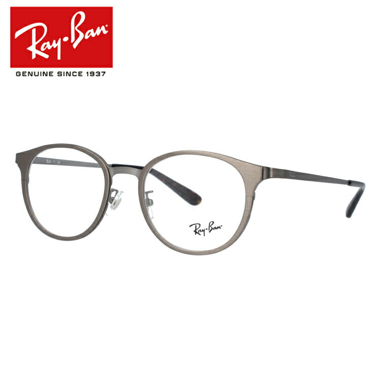 レイバン メガネ フレーム RX6372D 2895 50 ボストン型 メンズ レディース 眼鏡 度付き 度なし 伊達メガネ ブランドメガネ 紫外線 ブルーライトカット 老眼鏡 花粉対策 Ray-Ban