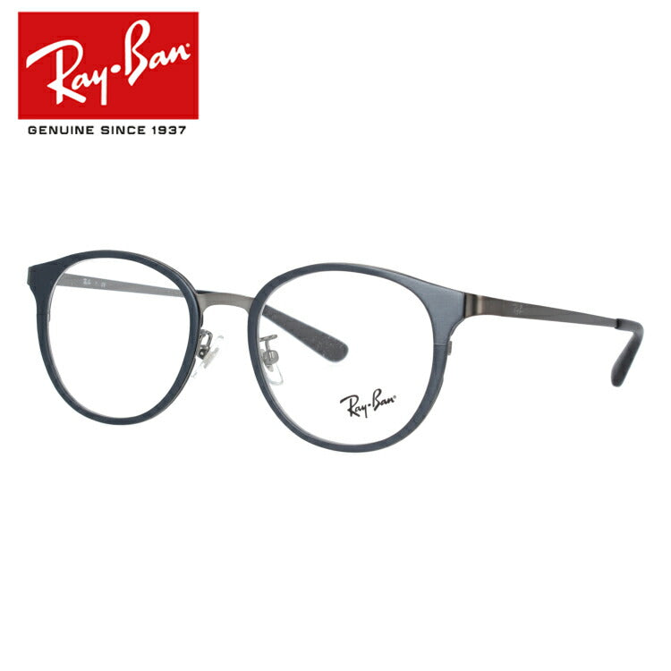 レイバン メガネ フレーム RX6372D 2896 50 ボストン型 メンズ レディース 眼鏡 度付き 度なし 伊達メガネ ブランドメガネ 紫外線 ブルーライトカット 老眼鏡 花粉対策 Ray-Ban