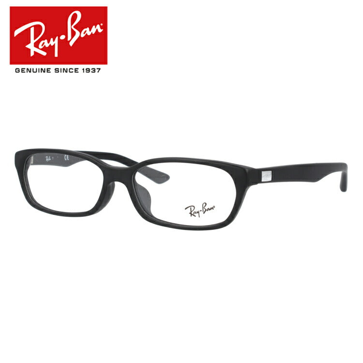 レイバン メガネ フレーム RX5291D 2477 55 アジアンフィット スクエア型 メンズ レディース 眼鏡 度付き 度なし 伊達メガネ ブランドメガネ 紫外線 ブルーライトカット 老眼鏡 花粉対策 Ray-Ban