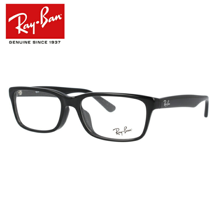 レイバン メガネ フレーム RX5296D 2000 55 アジアンフィット スクエア型 メンズ レディース 眼鏡 度付き 度なし 伊達メガネ ブランドメガネ 紫外線 ブルーライトカット 老眼鏡 花粉対策 Ray-Ban