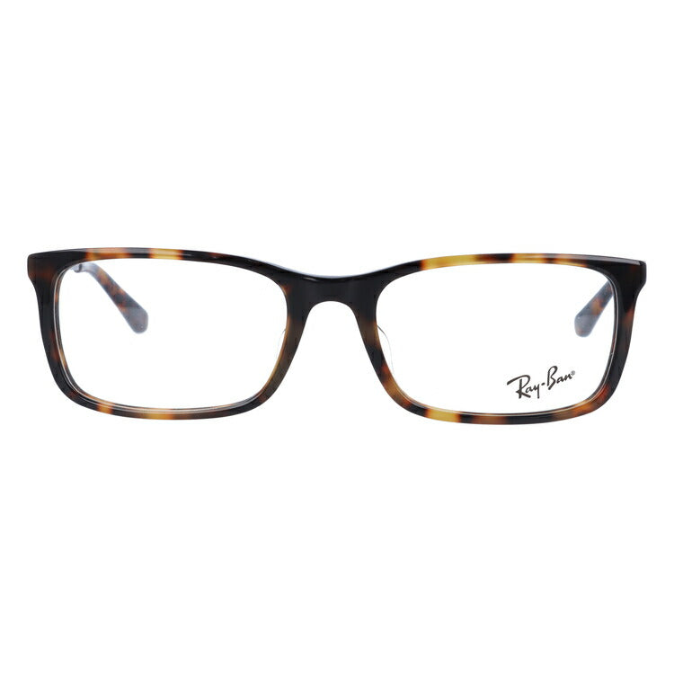 【訳あり】レイバン メガネ フレーム RX5312D 5248 54 アジアンフィット スクエア型 メンズ レディース 眼鏡 度付き 度なし 伊達メガネ ブランドメガネ 紫外線 ブルーライトカット 老眼鏡 花粉対策 Ray-Ban 【海外正規品】