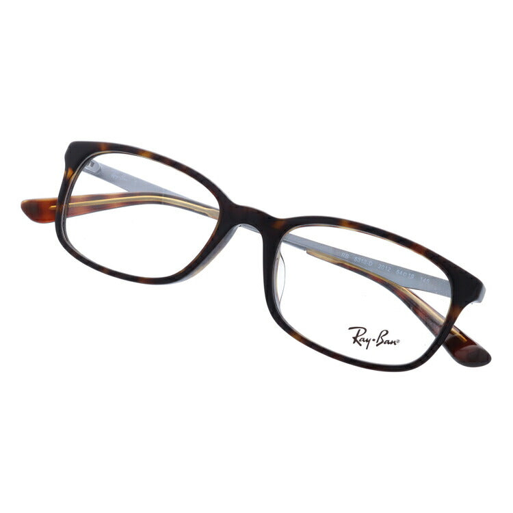 レイバン メガネ フレーム RX5313D 2012 54 アジアンフィット スクエア型 メンズ レディース 眼鏡 度付き 度なし 伊達メガネ ブランドメガネ 紫外線 ブルーライトカット 老眼鏡 花粉対策 Ray-Ban