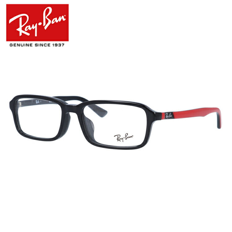レイバン メガネ フレーム RX5314D 2475 54 アジアンフィット スクエア型 メンズ レディース 眼鏡 度付き 度なし 伊達メガネ ブランドメガネ 紫外線 ブルーライトカット 老眼鏡 花粉対策 Ray-Ban