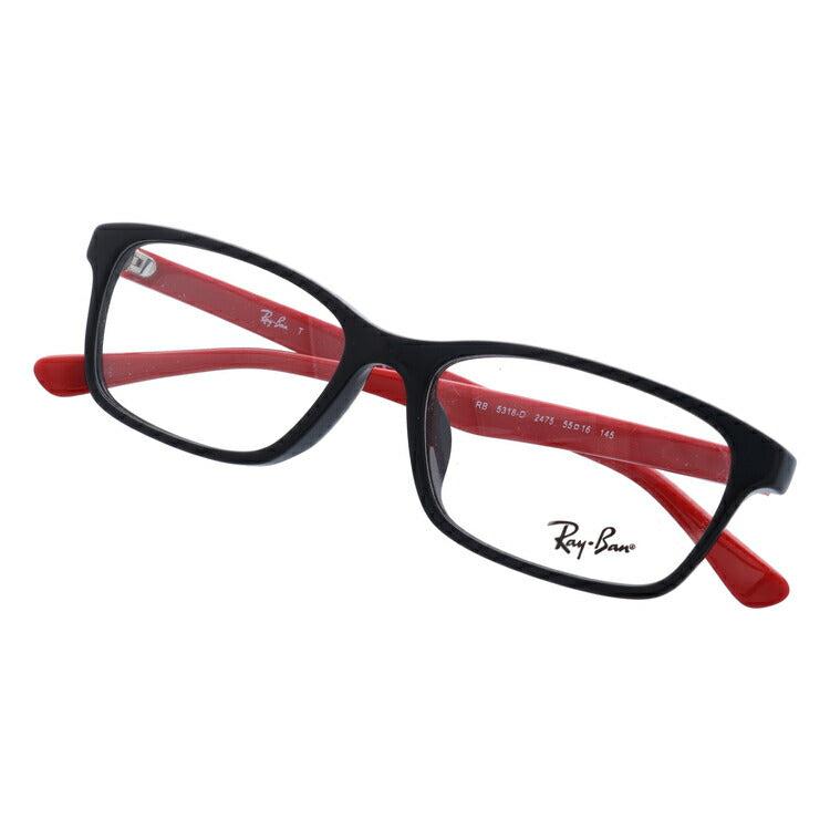レイバン メガネ フレーム RX5318D 2475 55 アジアンフィット スクエア型 メンズ レディース 眼鏡 度付き 度なし 伊達メガネ ブランドメガネ 紫外線 ブルーライトカット 老眼鏡 花粉対策 Ray-Ban