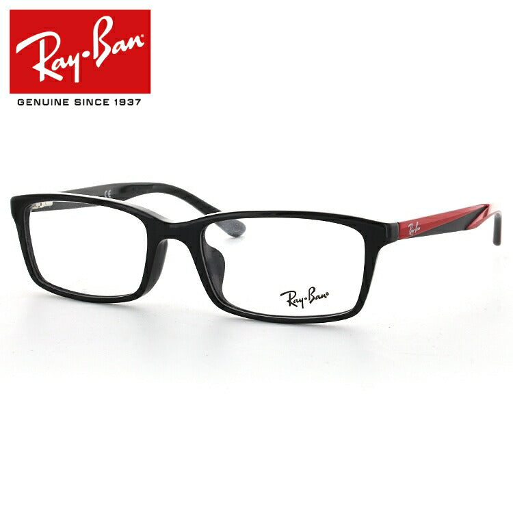 【訳あり】レイバン メガネ フレーム RX5335D 5528 54 アジアンフィット スクエア型 メンズ レディース 眼鏡 度付き 度なし 伊達メガネ ブランドメガネ 紫外線 ブルーライトカット 老眼鏡 花粉対策 Ray-Ban