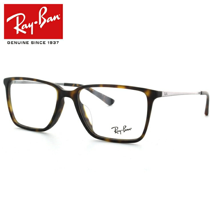 レイバン メガネ フレーム RX5343D 5211 55 アジアンフィット スクエア型 メンズ レディース 眼鏡 度付き 度なし 伊達メガネ ブランドメガネ 紫外線 ブルーライトカット 老眼鏡 花粉対策 Ray-Ban