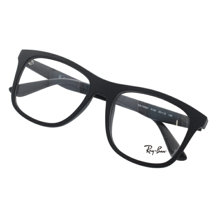 レイバン メガネ フレーム RX7068D 5196 55 アジアンフィット ウェリントン型 メンズ レディース 眼鏡 度付き 度なし 伊達メガネ ブランドメガネ 紫外線 ブルーライトカット 老眼鏡 花粉対策 Ray-Ban