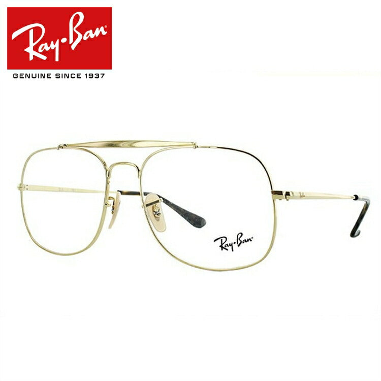 レイバン メガネ フレーム ジェネラル RX6389 2500 55 スクエア型 メンズ レディース 眼鏡 度付き 度なし 伊達メガネ ブランドメガネ 紫外線 ブルーライトカット 老眼鏡 花粉対策 GENERAL Ray-Ban
