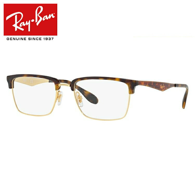 レイバン メガネ フレーム RX6397 2933 54 スクエア型 メンズ レディース 眼鏡 度付き 度なし 伊達メガネ ブランドメガネ 紫外線 ブルーライトカット 老眼鏡 花粉対策 Ray-Ban