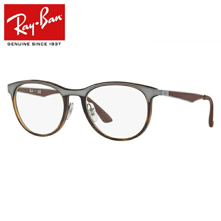レイバン メガネ フレーム RX7116 8016 51 ボストン型 メンズ レディース 眼鏡 度付き 度なし 伊達メガネ ブランドメガネ 紫外線 ブルーライトカット 老眼鏡 花粉対策 Ray-Ban